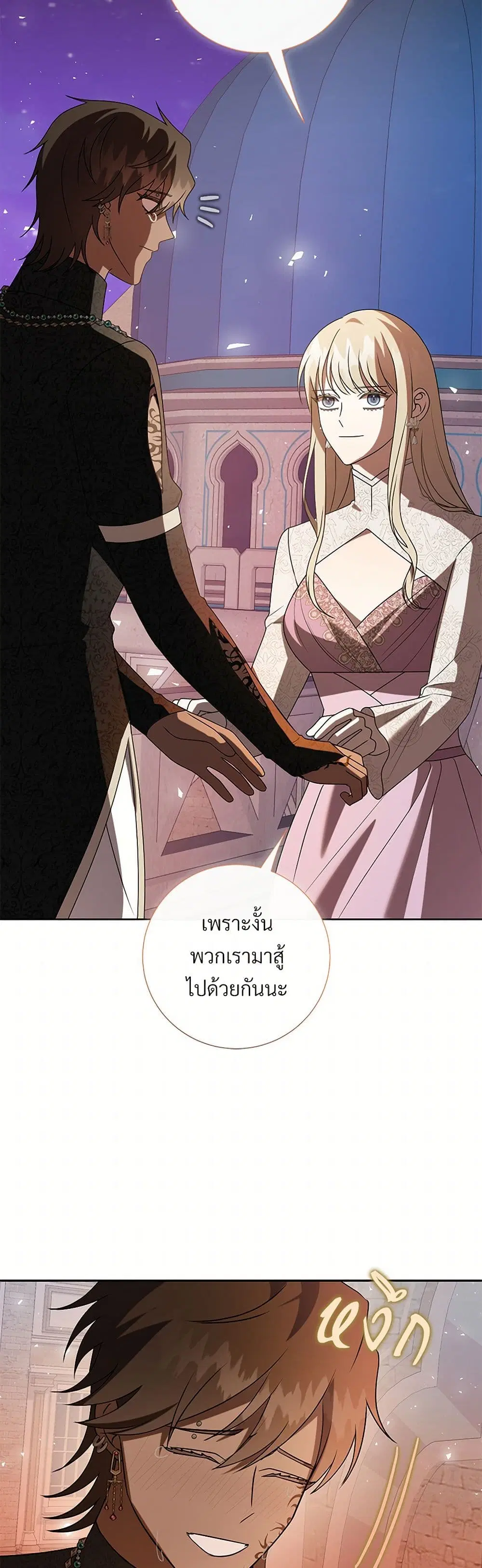 หน้า 27 จาก 33