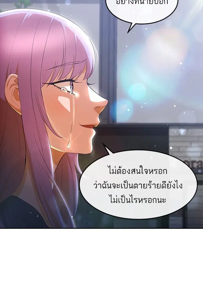 หน้า 28 จาก 118