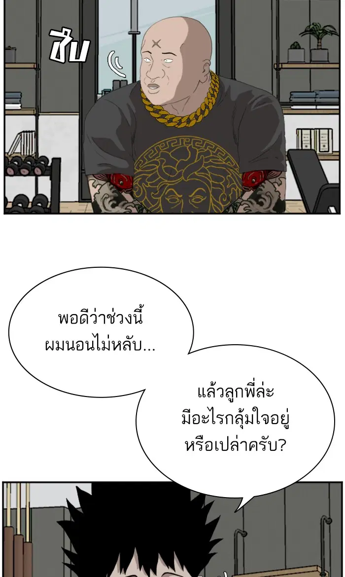 หน้า 56 จาก 89