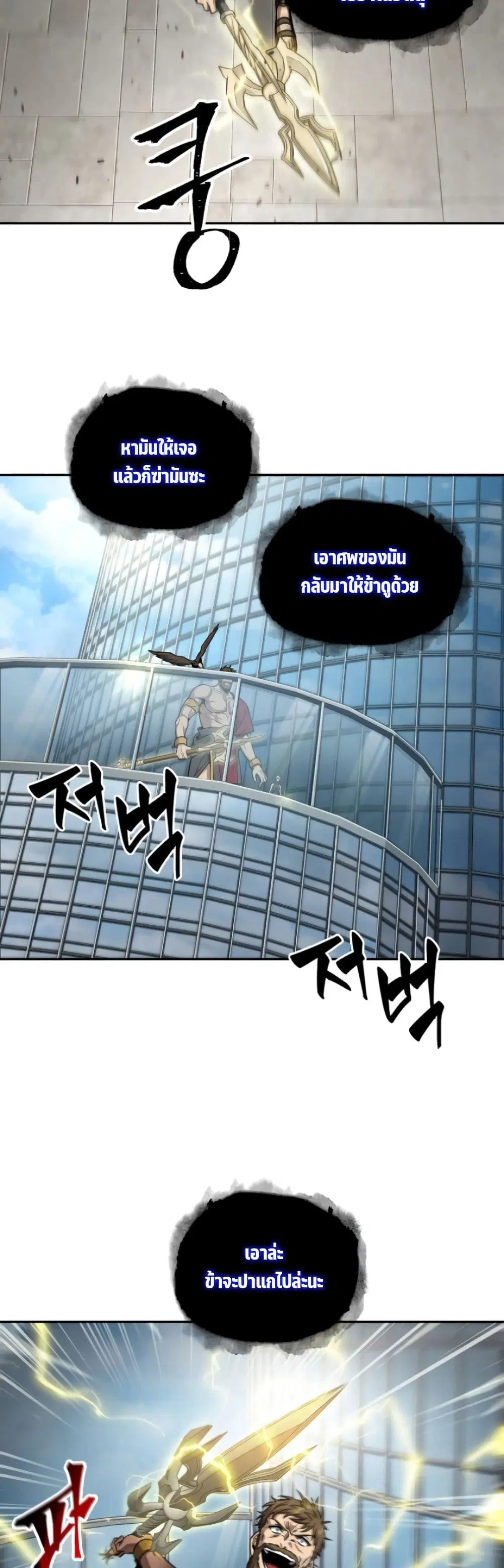 หน้า 15 จาก 40