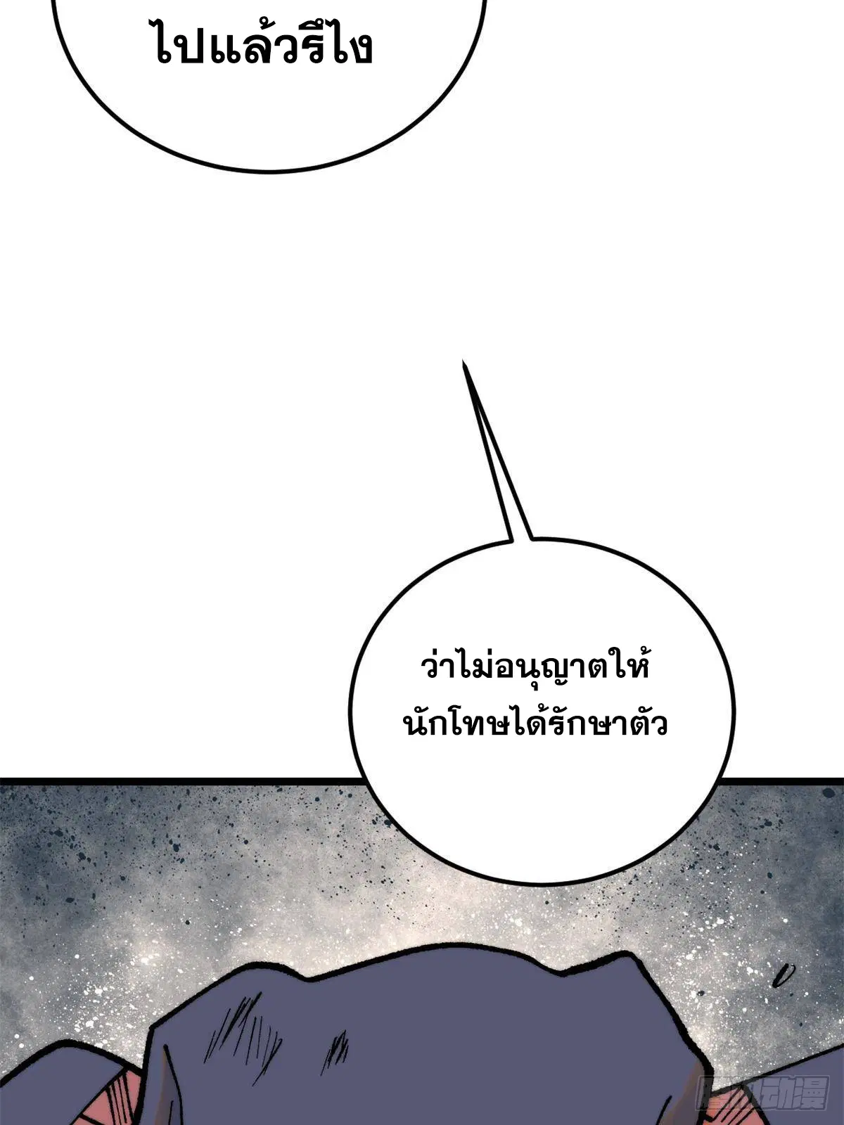 หน้า 34 จาก 80