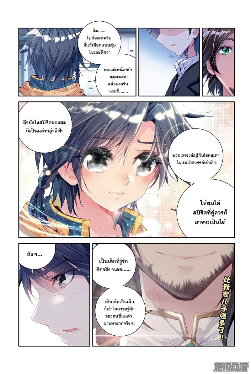 หน้า 12 จาก 17