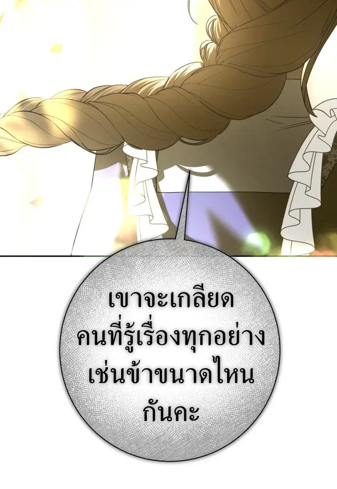 หน้า 118 จาก 172