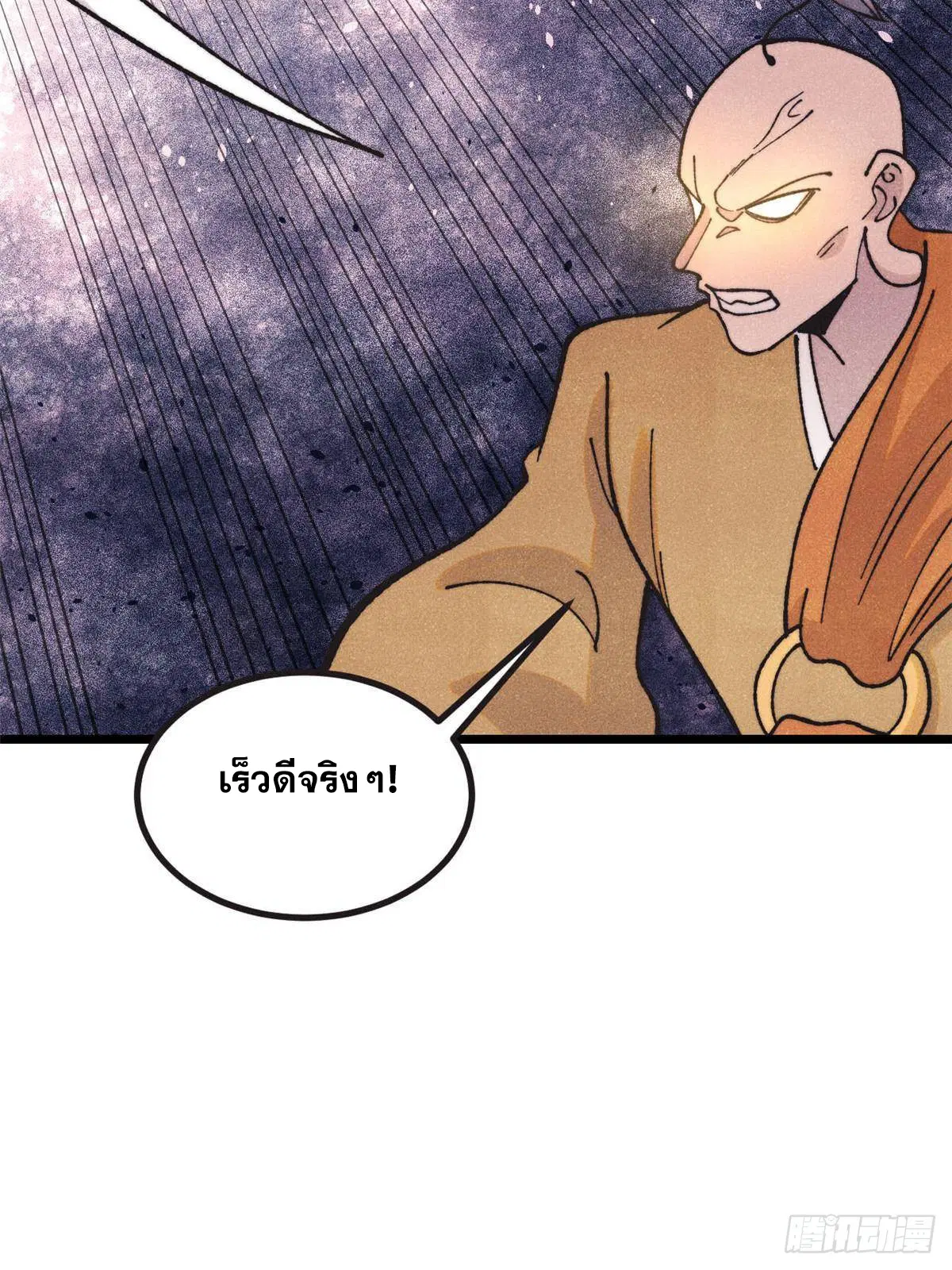 หน้า 38 จาก 71