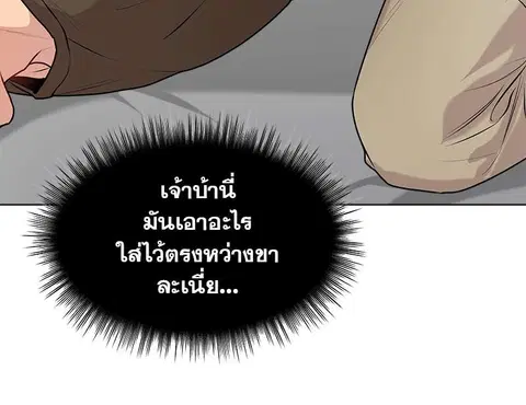 หน้า 48 จาก 53