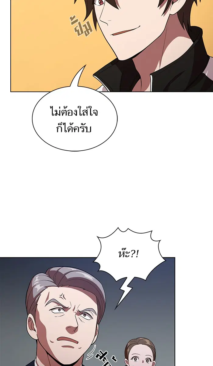 หน้า 59 จาก 87