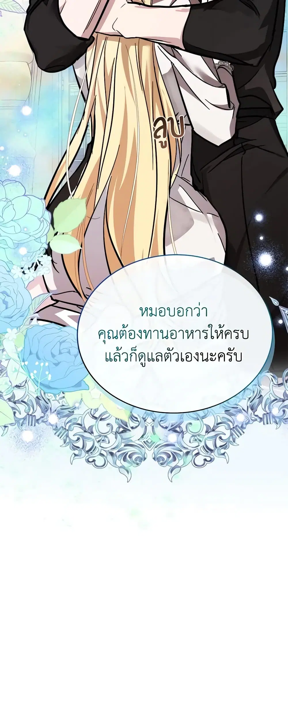 หน้า 37 จาก 52