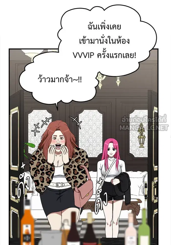 หน้า 3 จาก 153