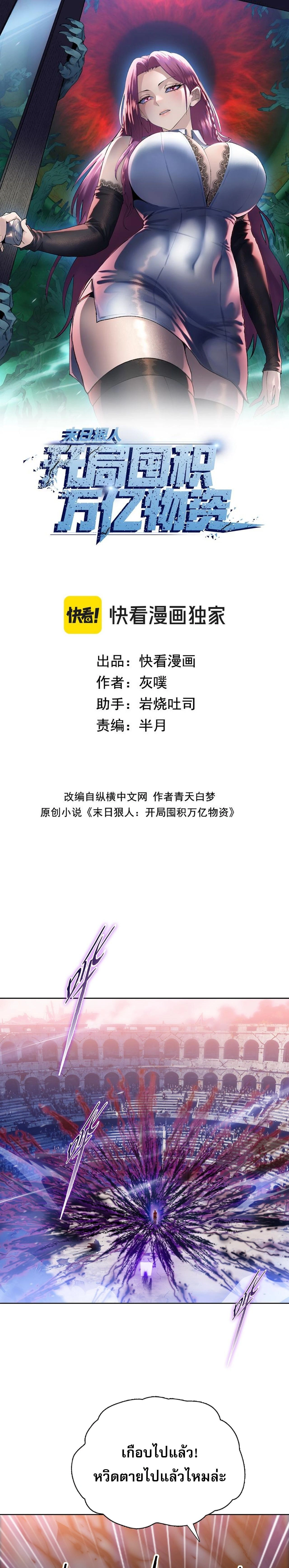 หน้า 1 จาก 24