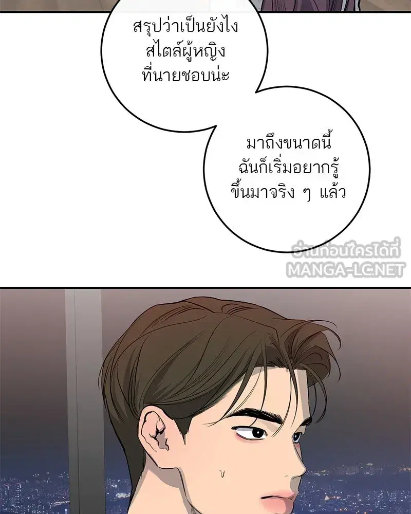 หน้า 51 จาก 122