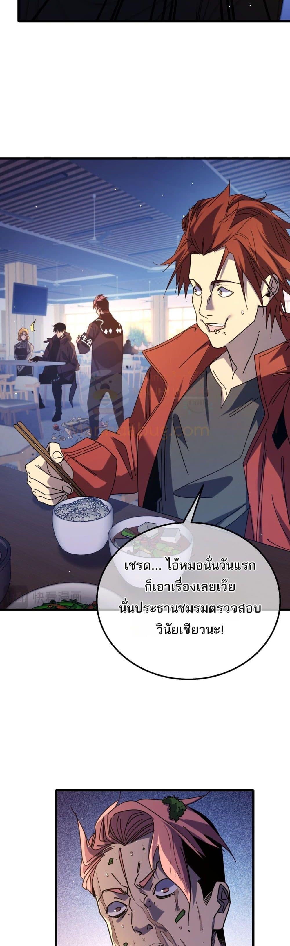 หน้า 29 จาก 42