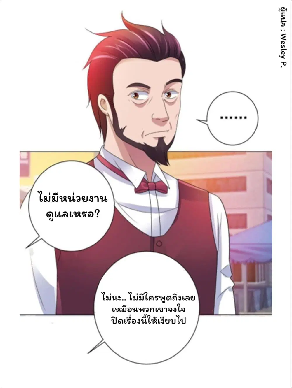 หน้า 14 จาก 35
