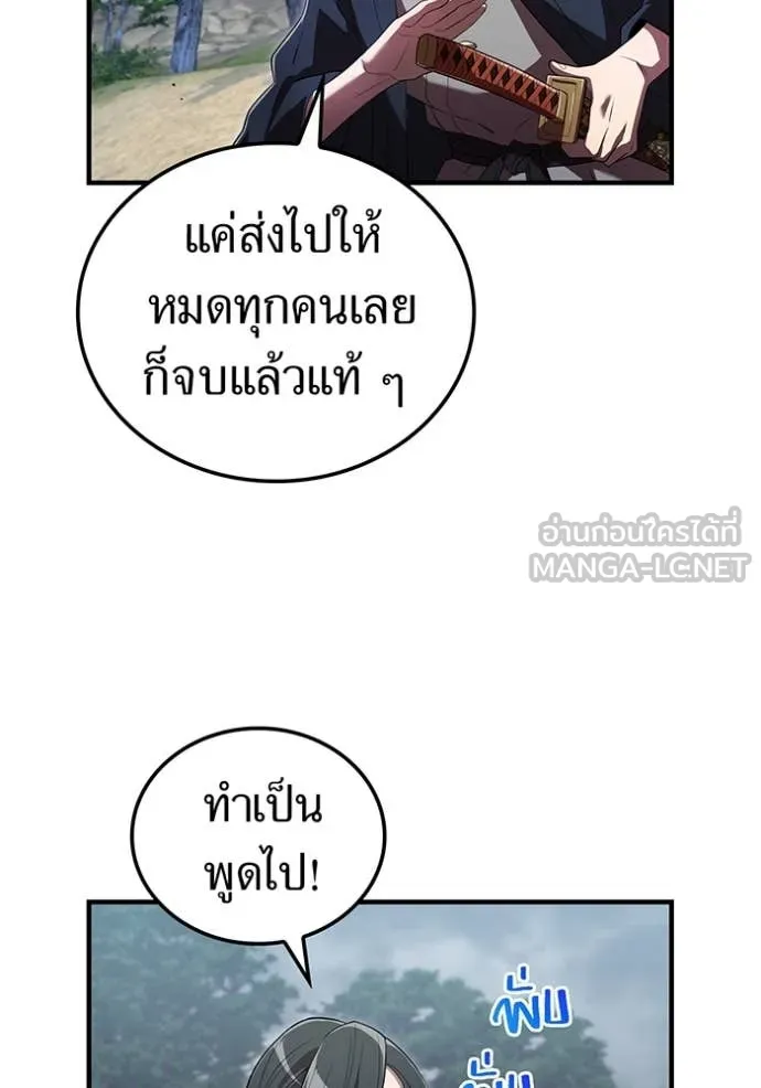 หน้า 92 จาก 146