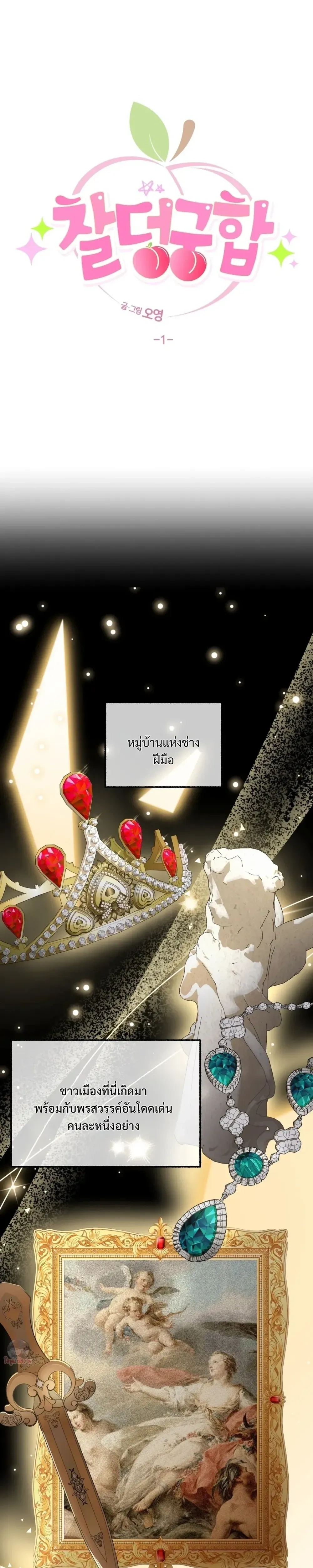 หน้า 5 จาก 37