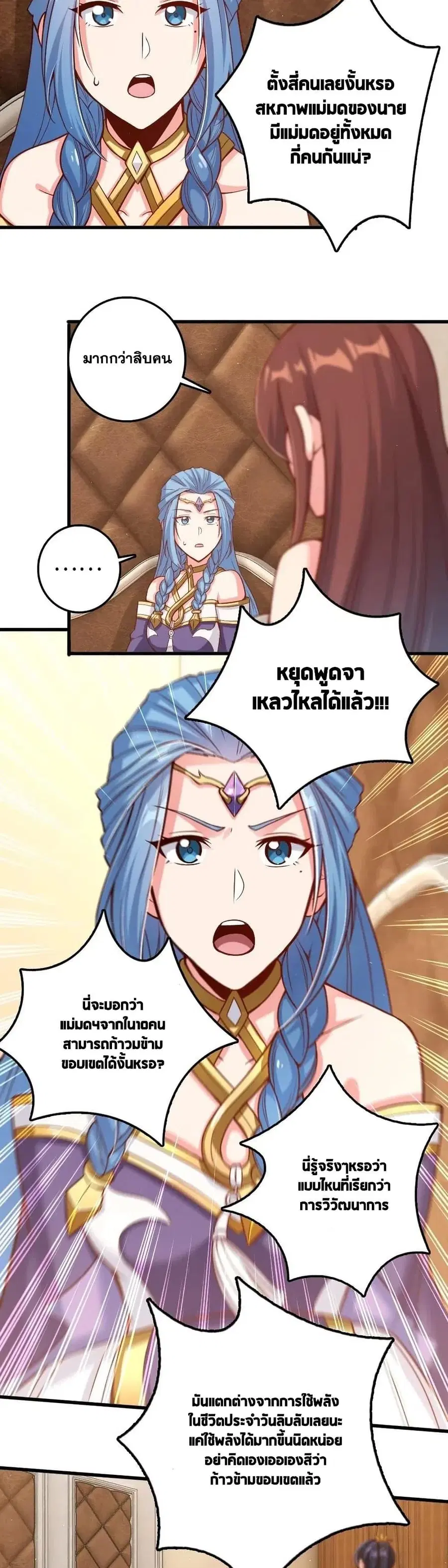 หน้า 15 จาก 20