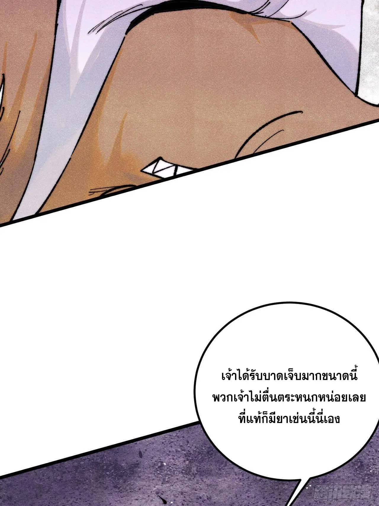 หน้า 19 จาก 75