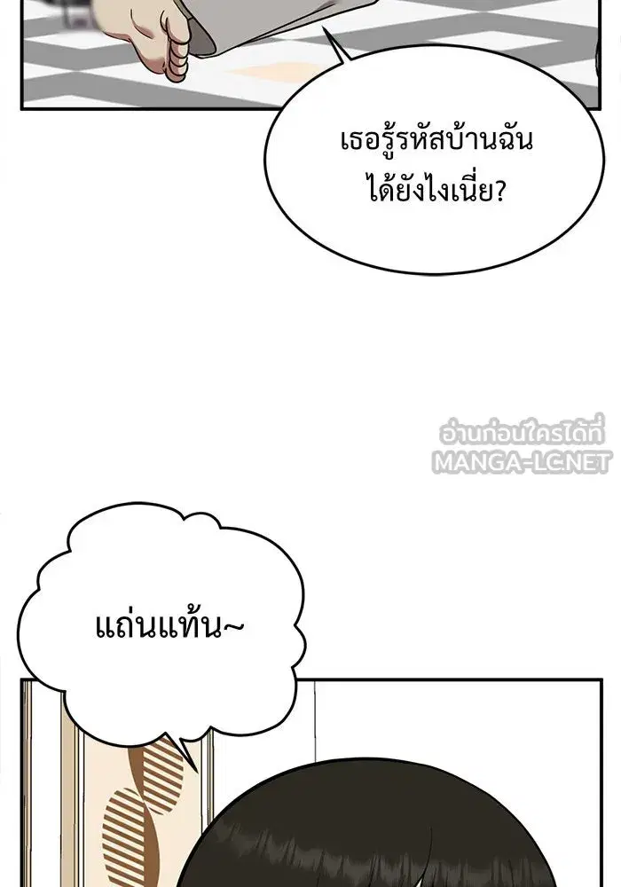 หน้า 6 จาก 158