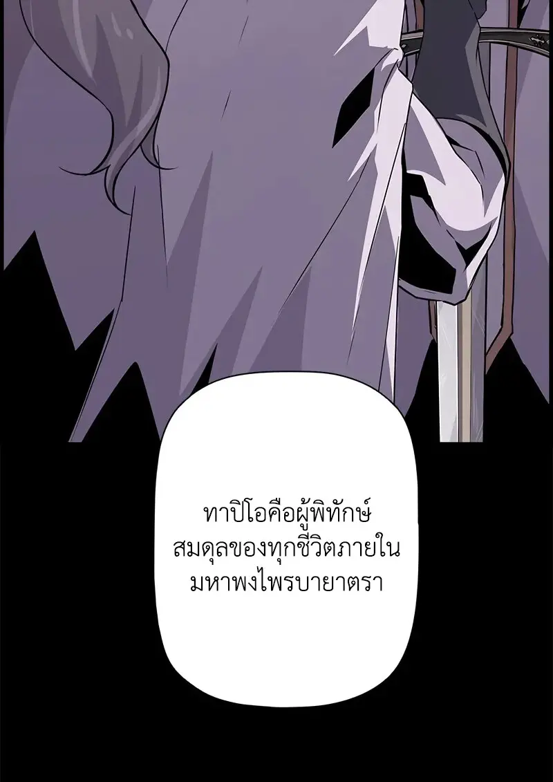 หน้า 62 จาก 129