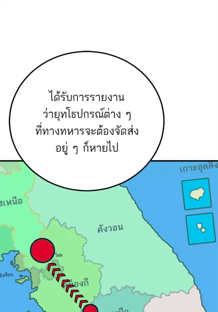 หน้า 133 จาก 246