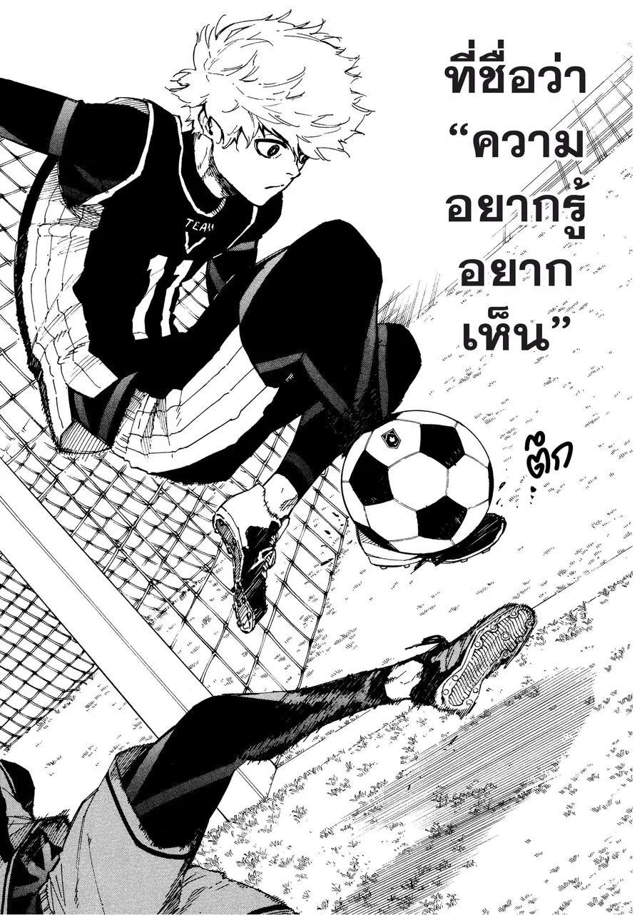 หน้า 17 จาก 21