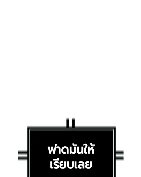 หน้า 44 จาก 156