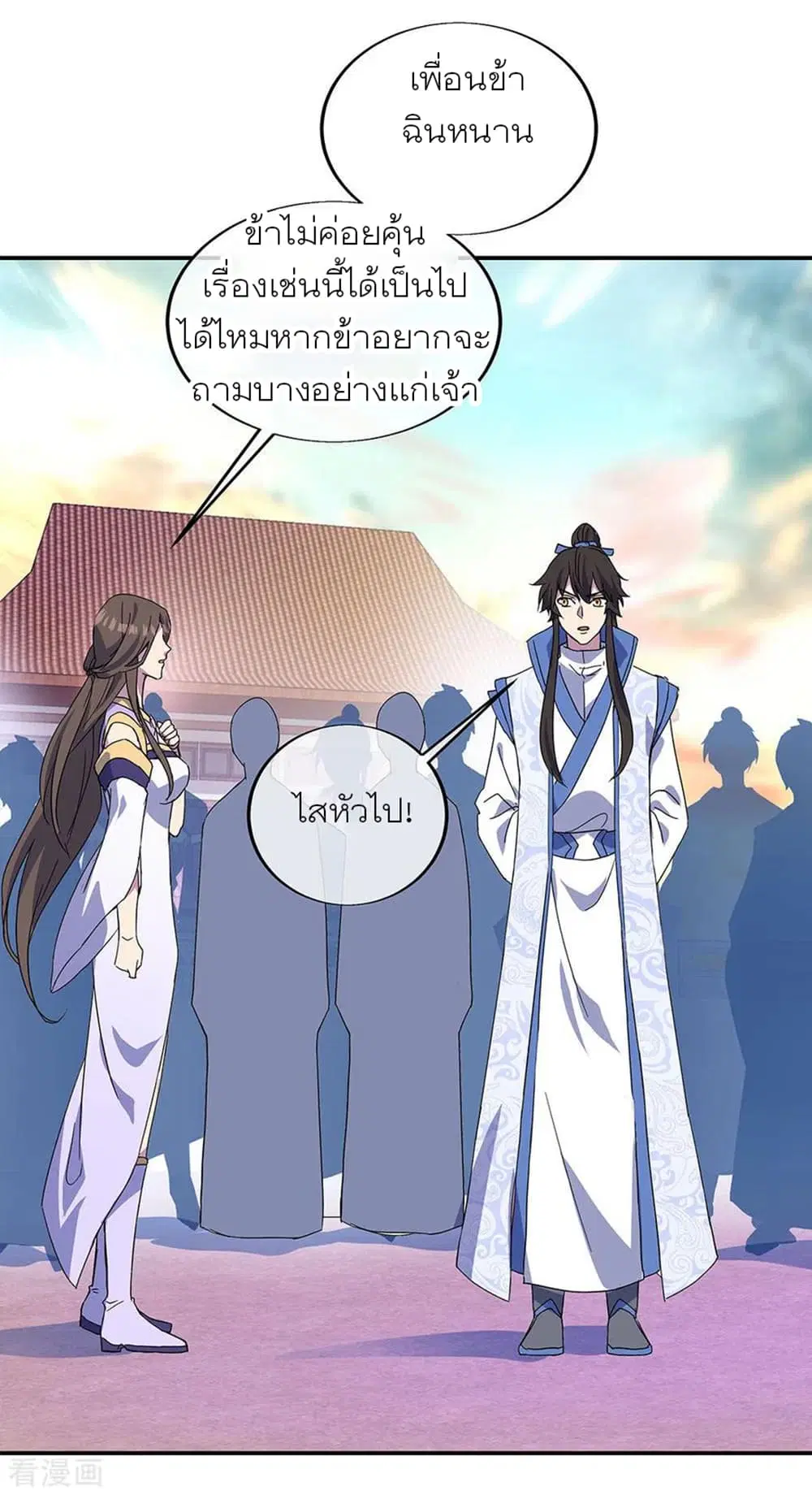 หน้า 33 จาก 35