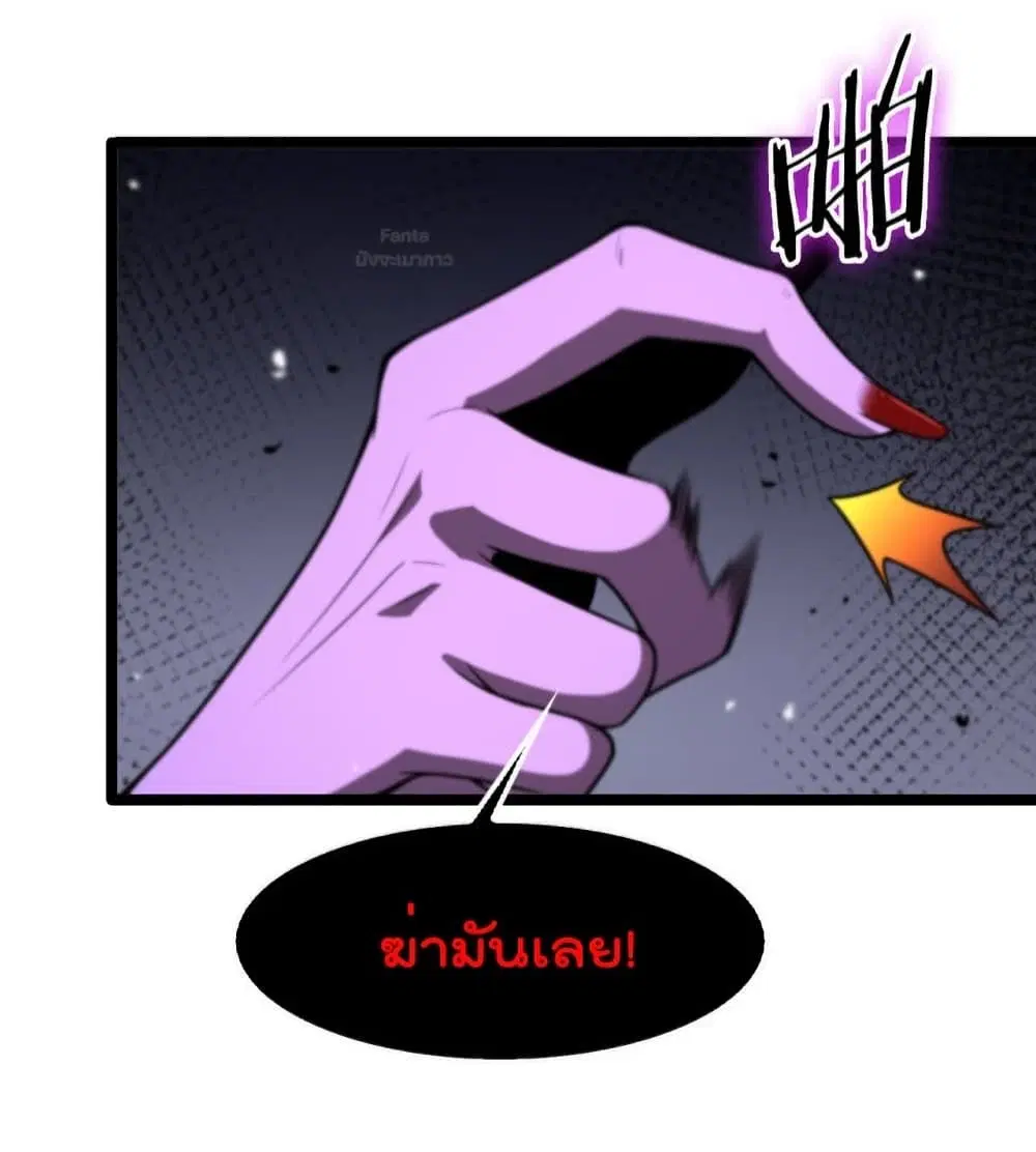 หน้า 14 จาก 53