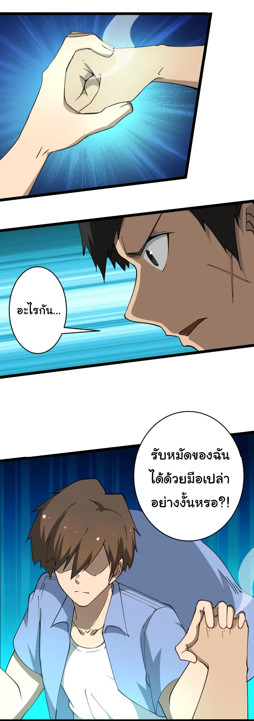 หน้า 26 จาก 40