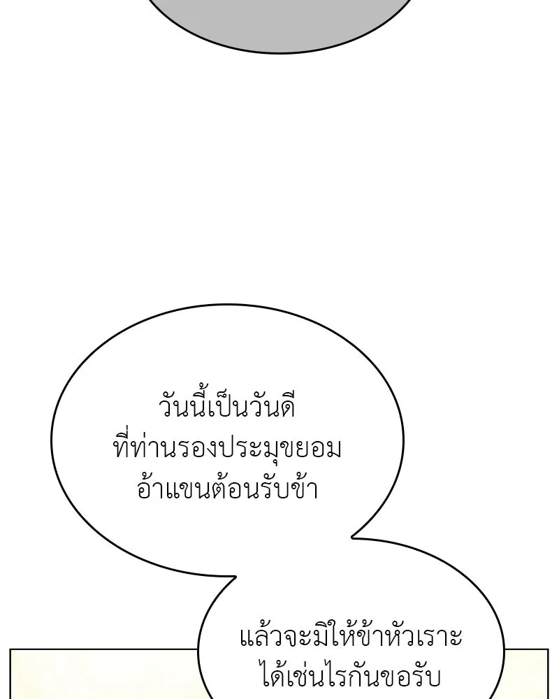 หน้า 43 จาก 208