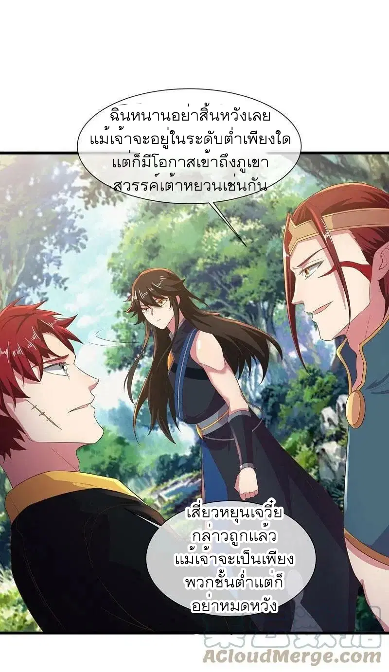 หน้า 45 จาก 56