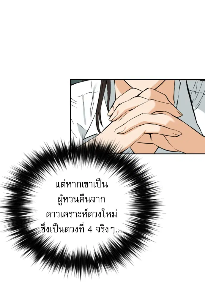 หน้า 16 จาก 173