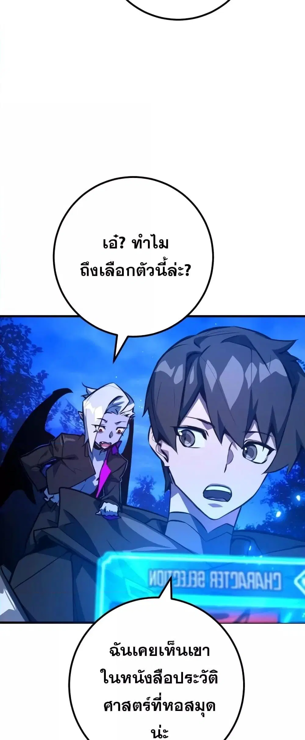 หน้า 16 จาก 82