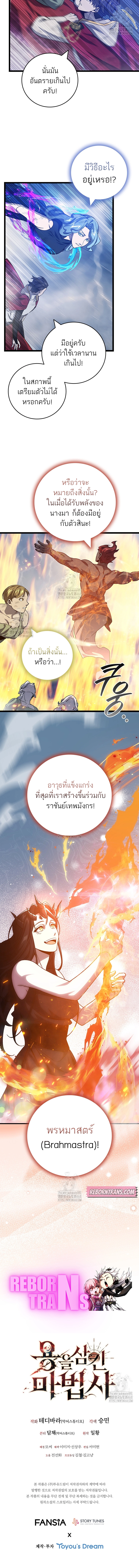 หน้า 10 จาก 10