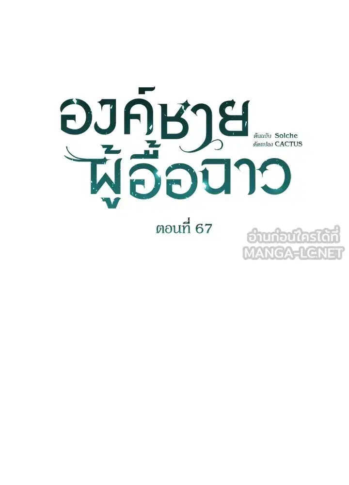 หน้า 66 จาก 169