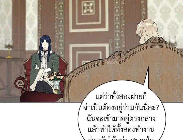 หน้า 31 จาก 123
