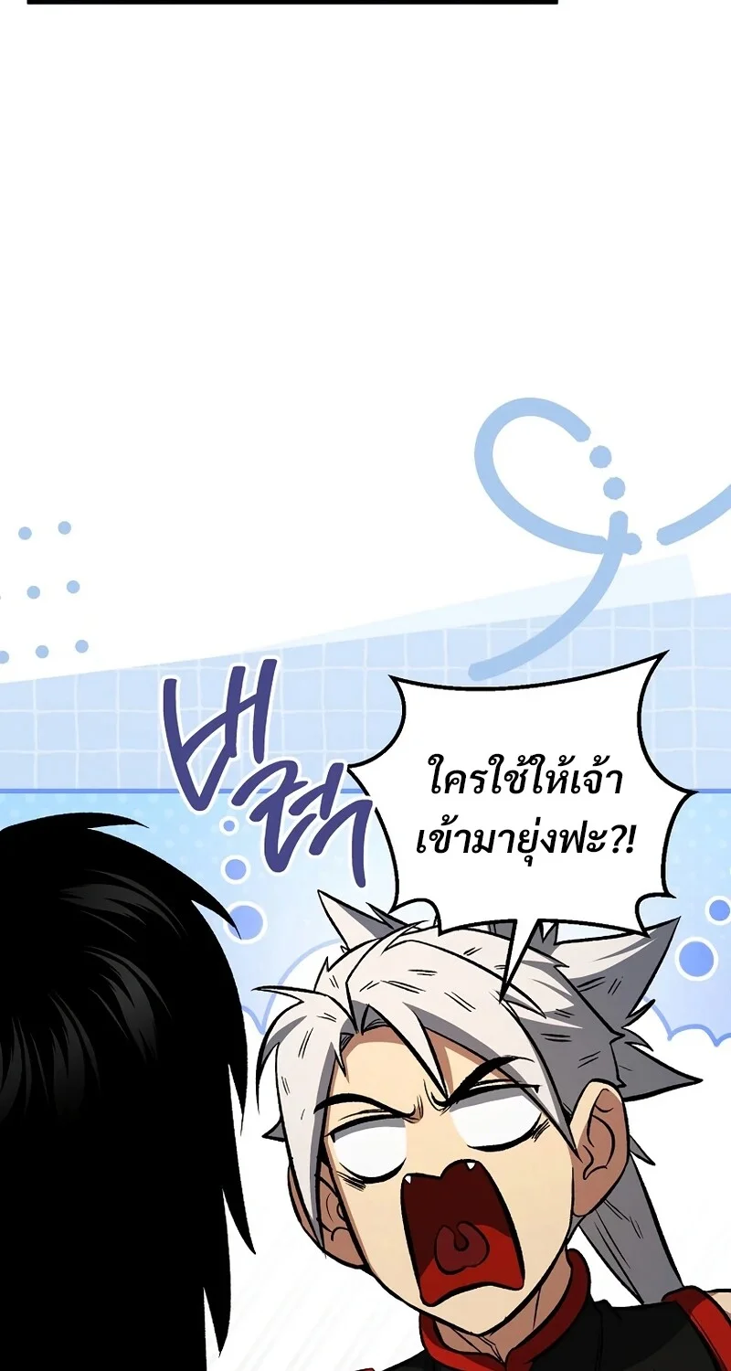 หน้า 82 จาก 100