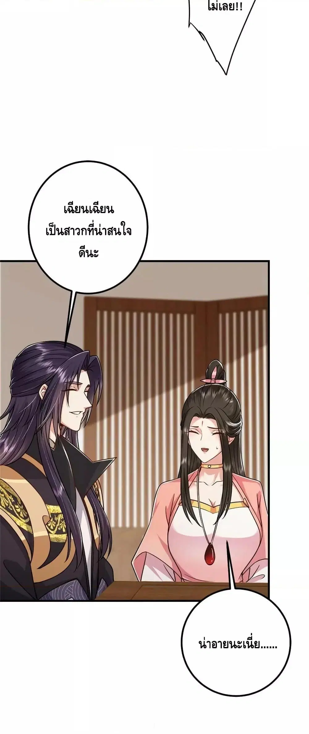 หน้า 20 จาก 32