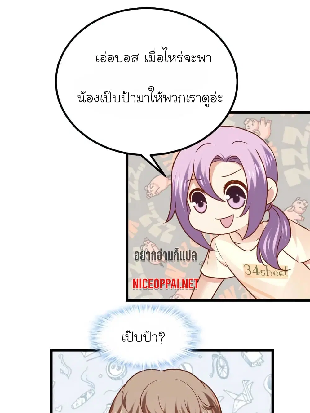 หน้า 37 จาก 41