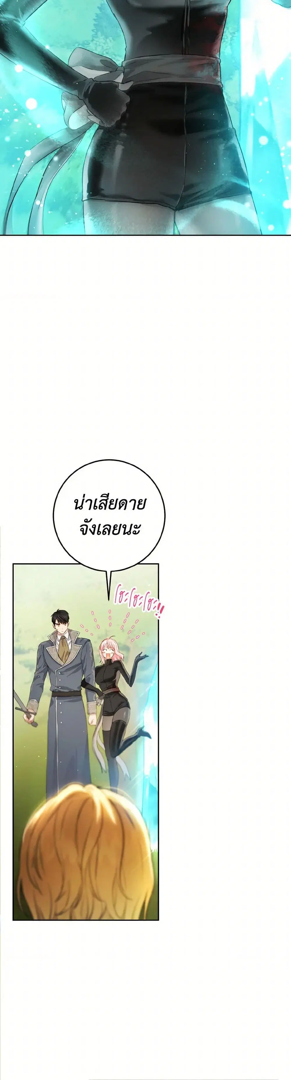 หน้า 28 จาก 39