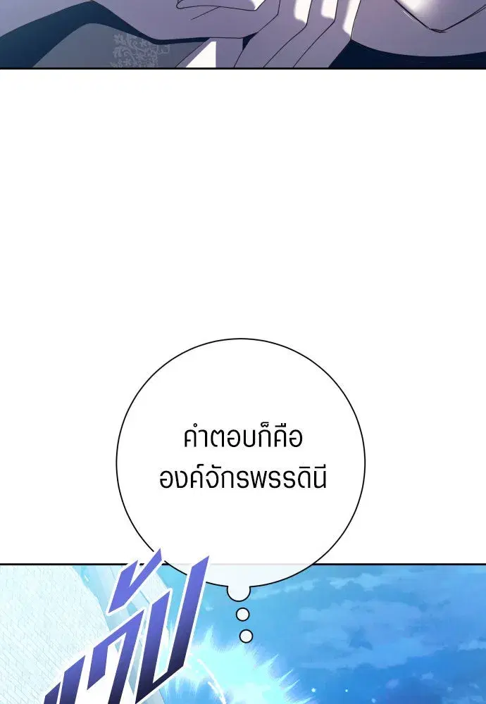 หน้า 173 จาก 185
