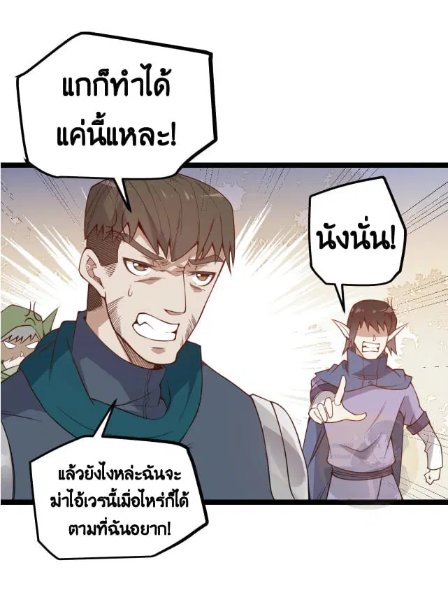 หน้า 32 จาก 71