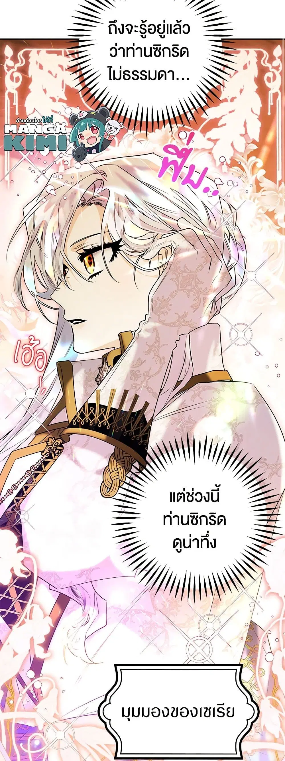 หน้า 28 จาก 50