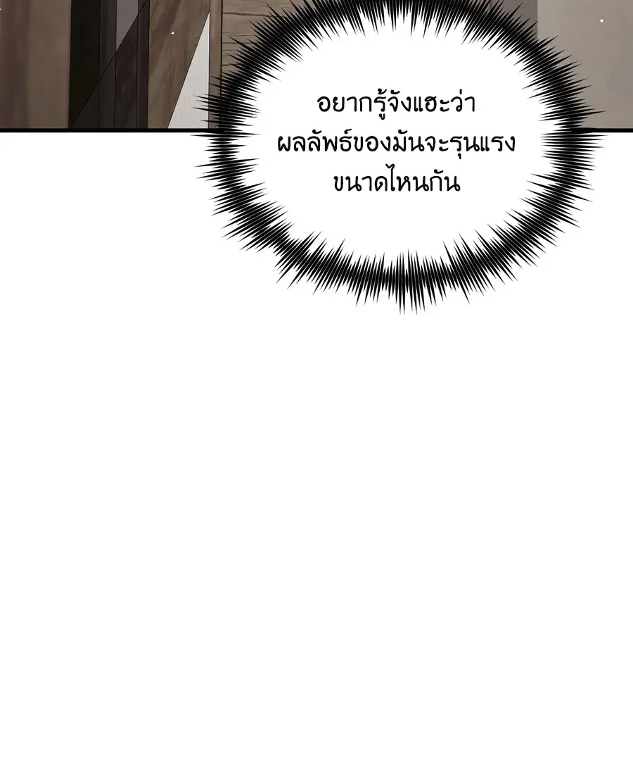หน้า 9 จาก 31
