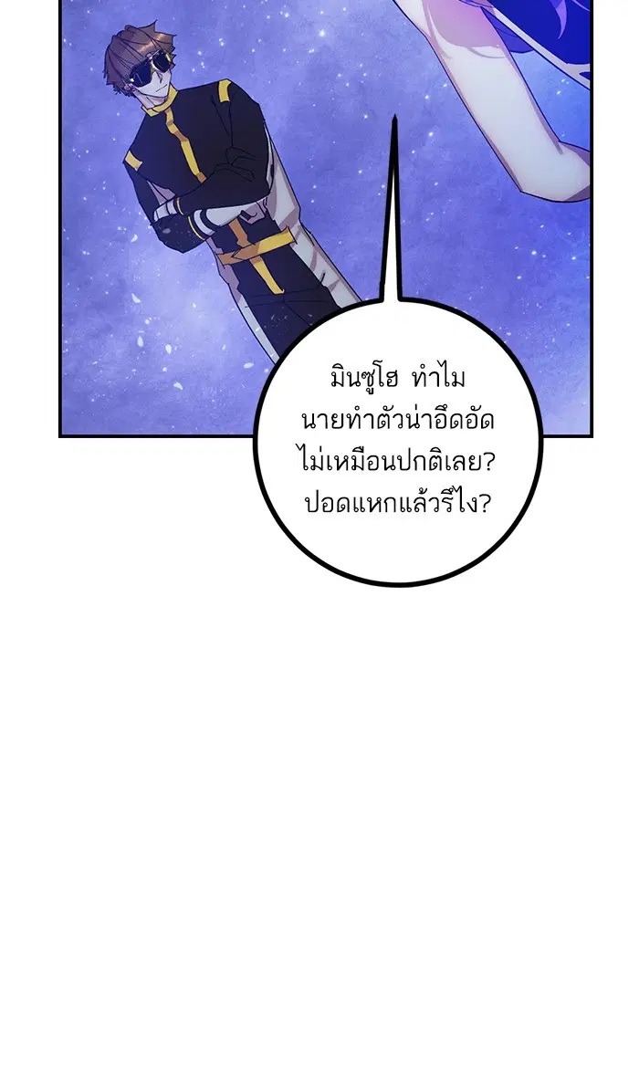 หน้า 27 จาก 95