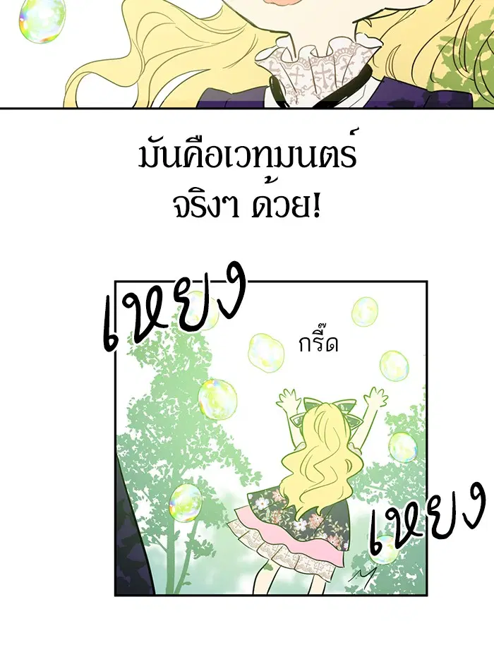 หน้า 30 จาก 96