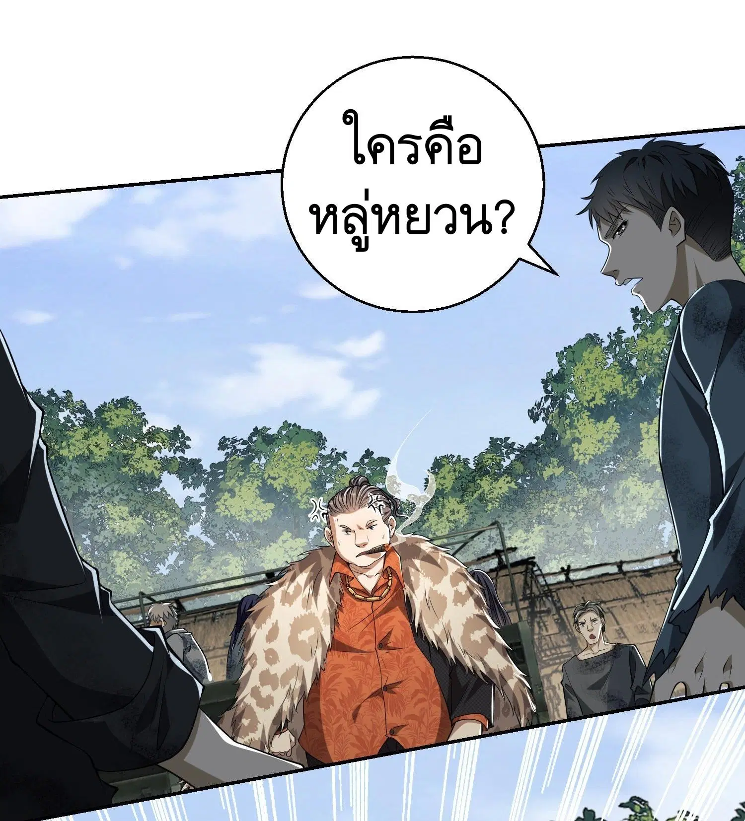 หน้า 12 จาก 53