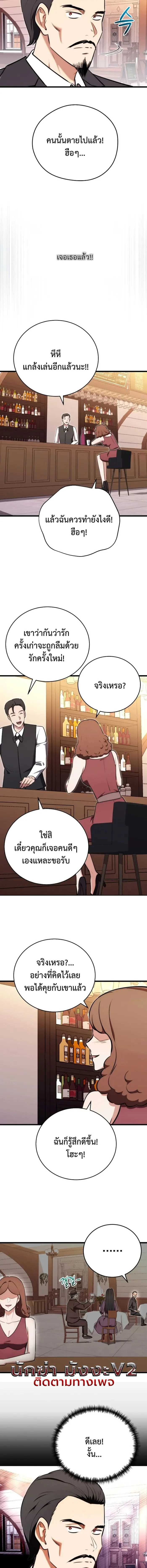 หน้า 11 จาก 14