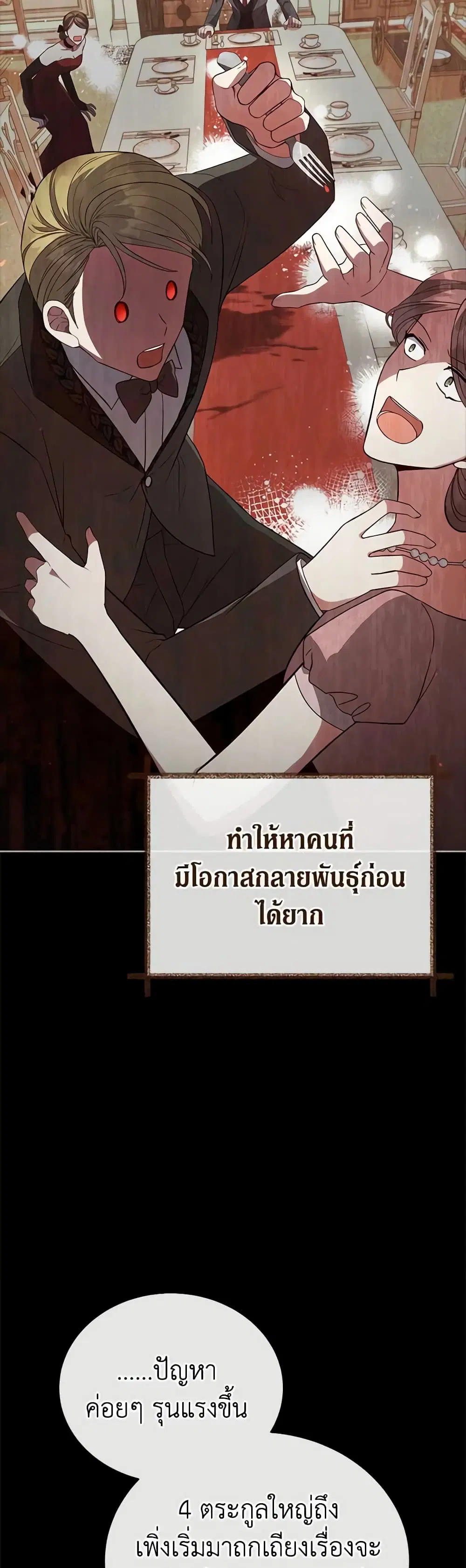 หน้า 5 จาก 40