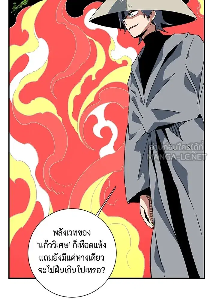 หน้า 72 จาก 103