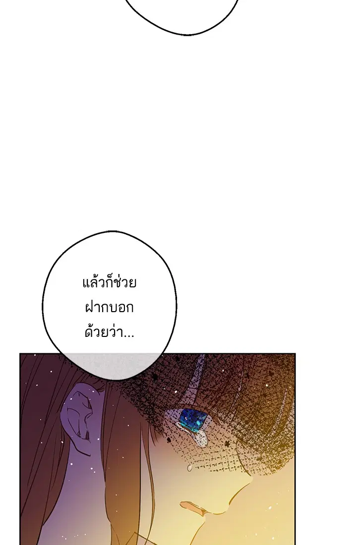 หน้า 52 จาก 88